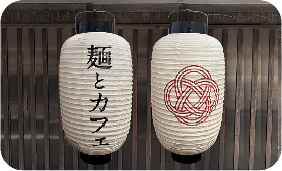 その他アイテム