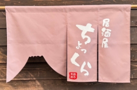 変形カット・変則巾