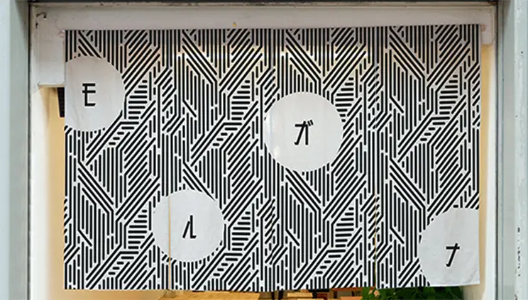 個性的な面白みと斬新さに拘る