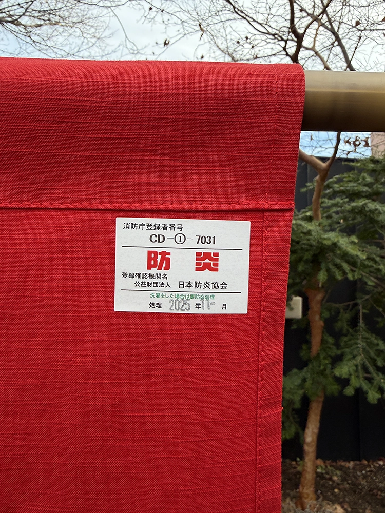 防炎シールの画像