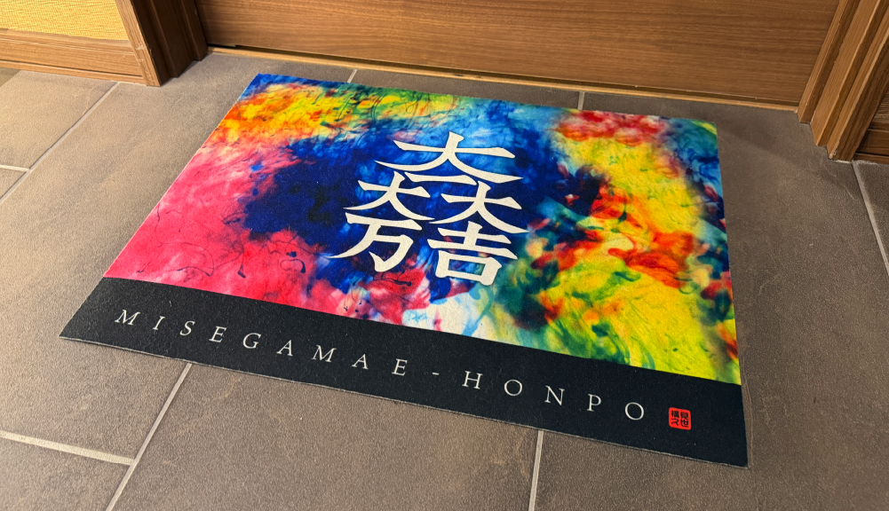 グラフィックマットの設置イメージ画像