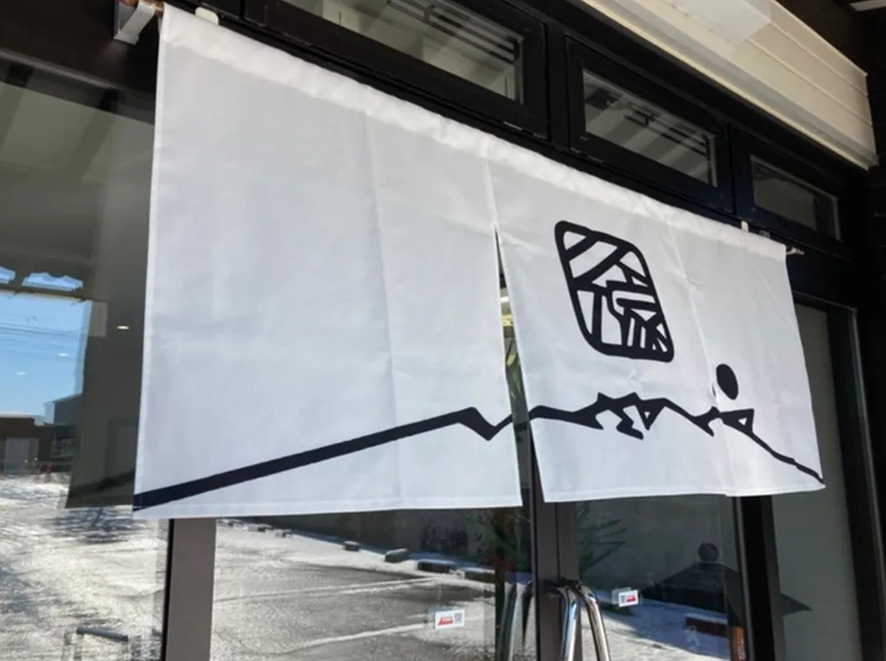 入り口にかかっているのれん
