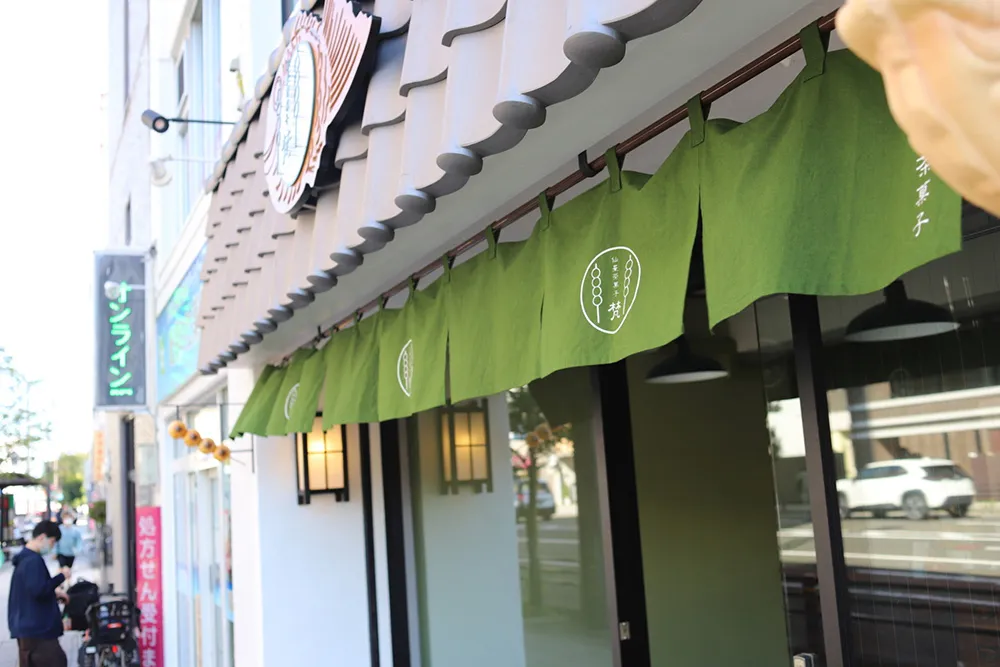 軒先ののれんの画像