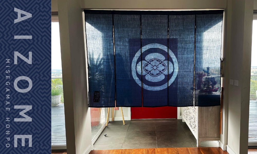 天然藍染のれん設置イメージ