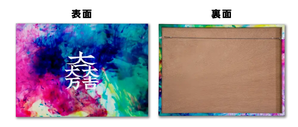 ファブリックパネル仕上がりイメージ