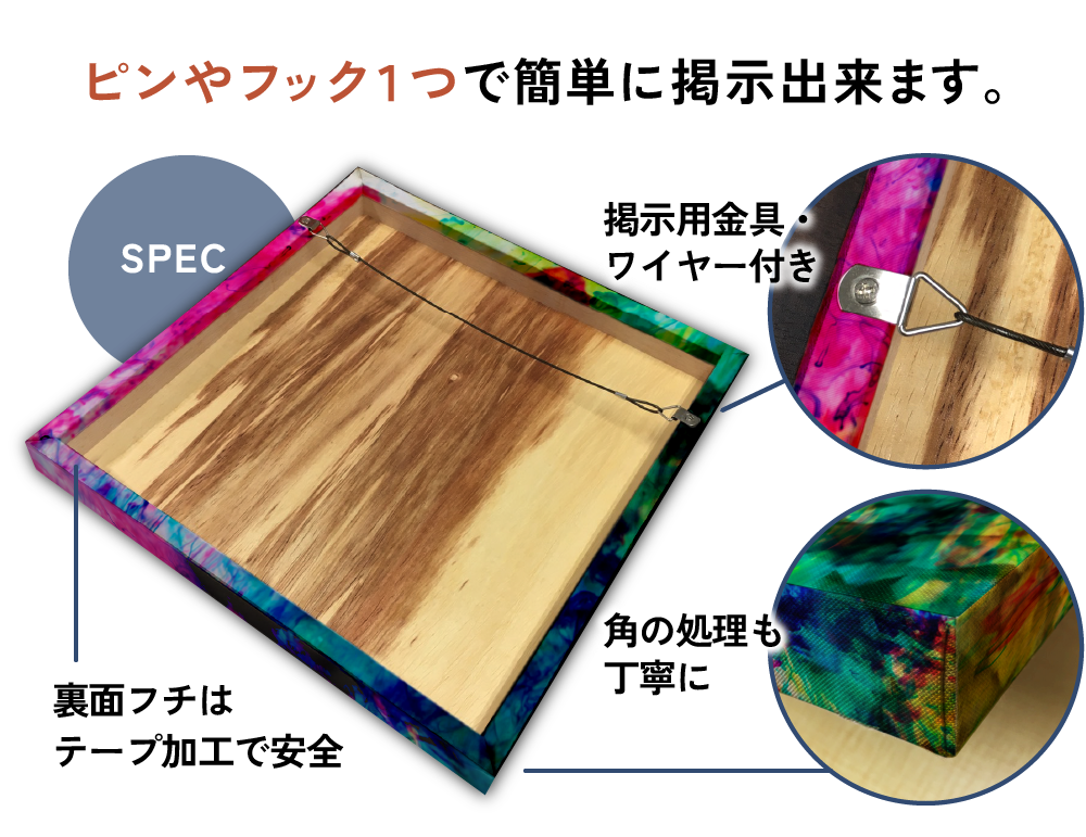 ファブリックパネルの取り付け金具の画像