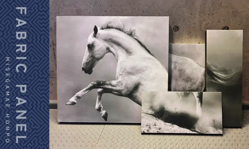 みせがまえ本舗のファブリックパネル