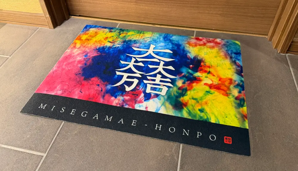 グラフィックマットの設置イメージ画像