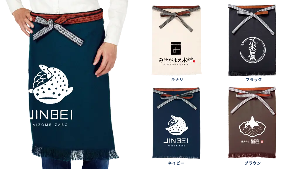 みせがまえ本舗の帆前掛けの仕立て