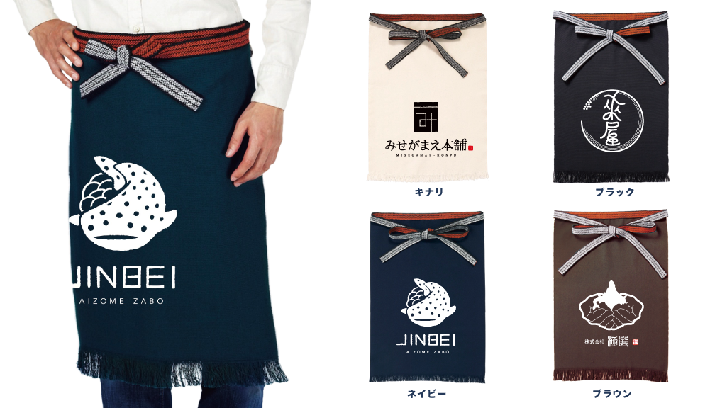 みせがまえ本舗の帆前掛けの仕立て