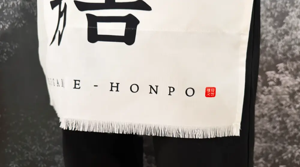 帆前掛け下部に施されたフリンジ加工