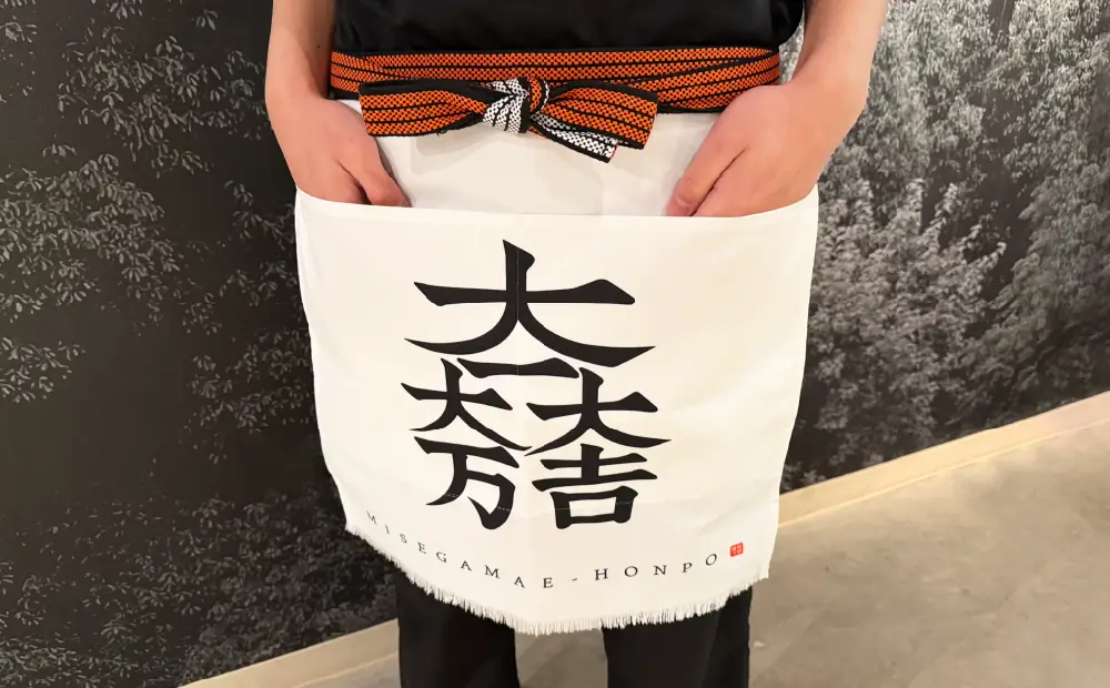 帆前掛けのポケット加工