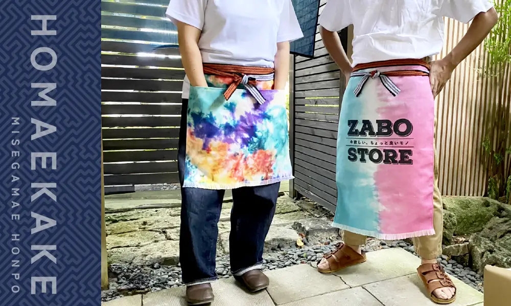 みせがまえ本舗の帆前掛け・エプロン
