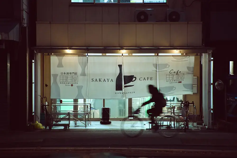 屋外にかかっているのれん