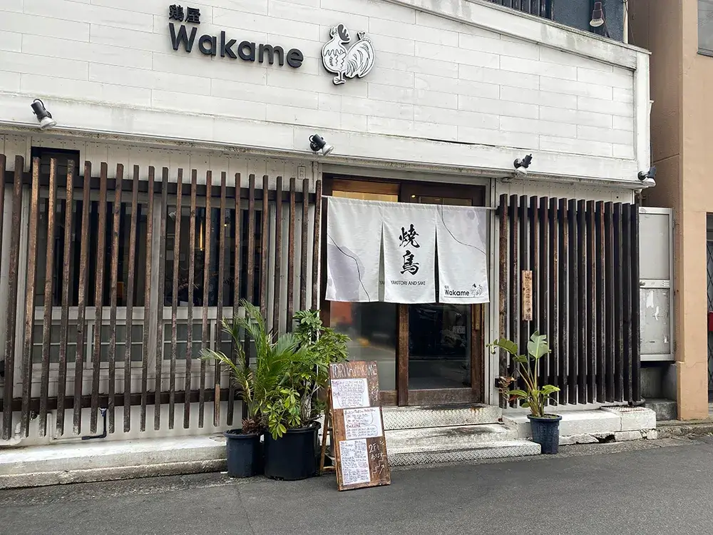 屋外にかかっているのれん