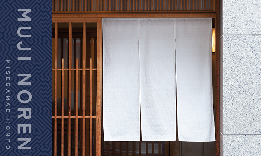 店舗用無地のれんの設置イメージ
