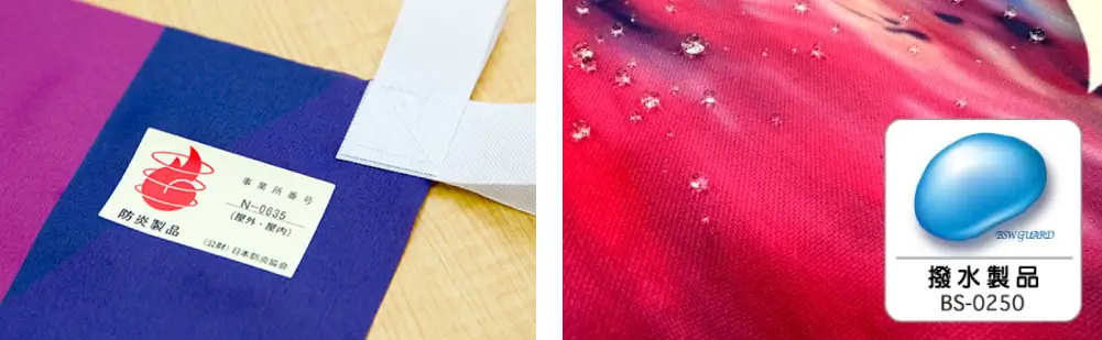 オプション加工の写真