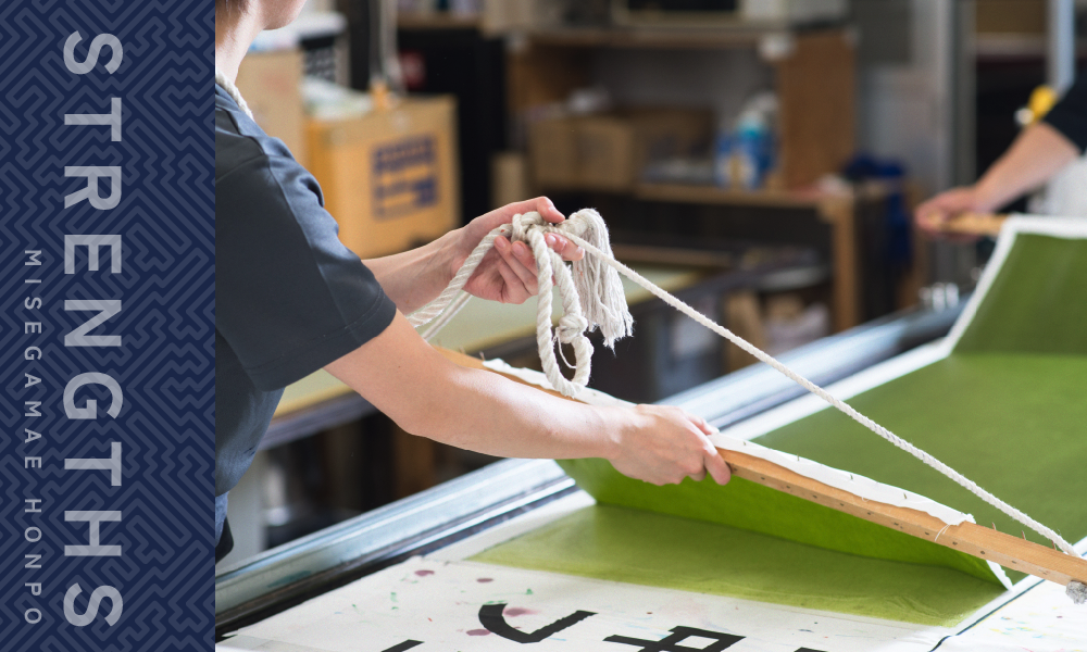 みせがまえ本舗の強み