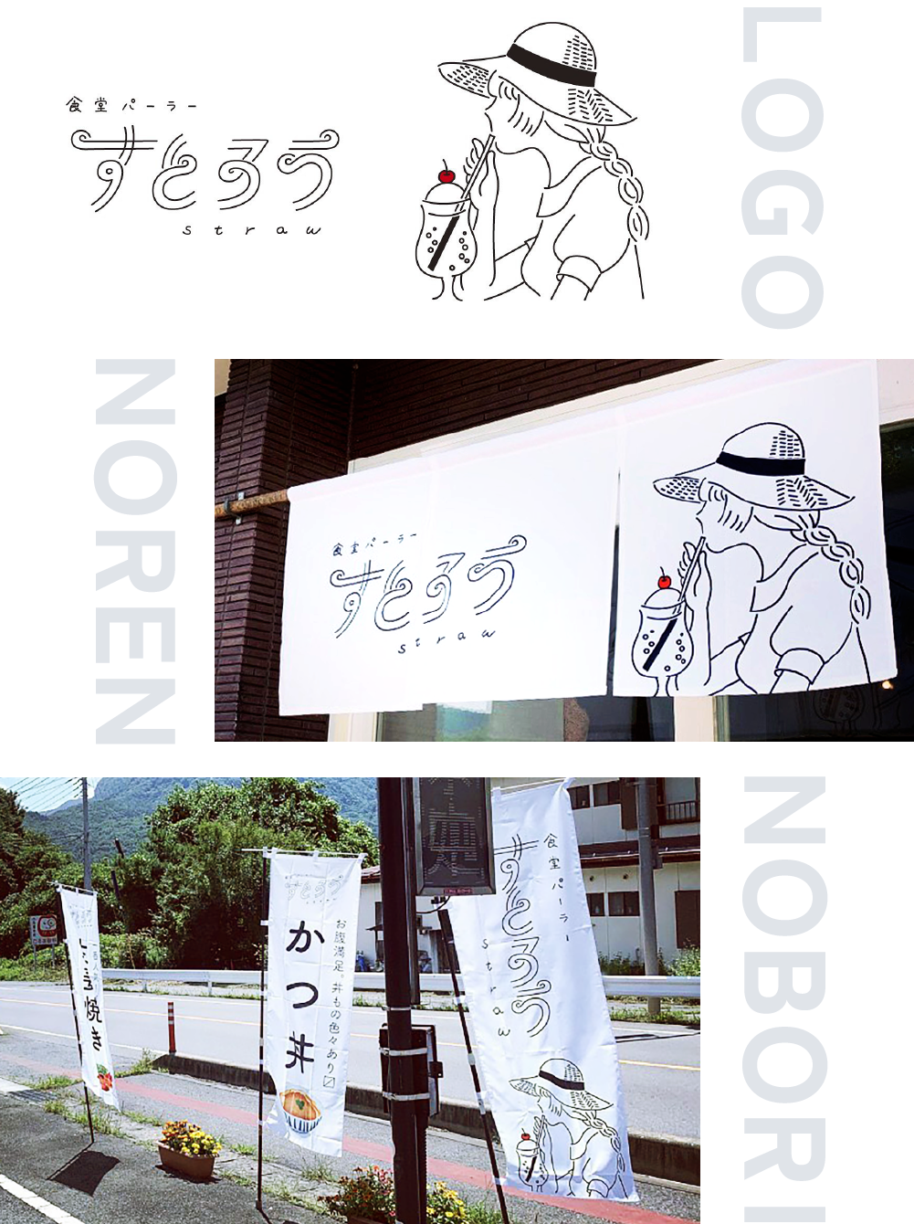 みせがまえ本舗で制作できる関連ツール