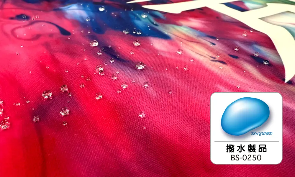 オプションの撥水加工の施されたのれん