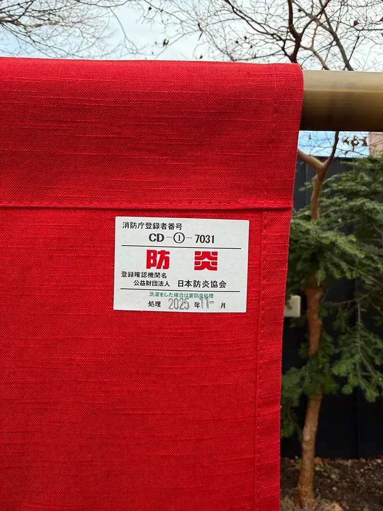 防炎シールの画像