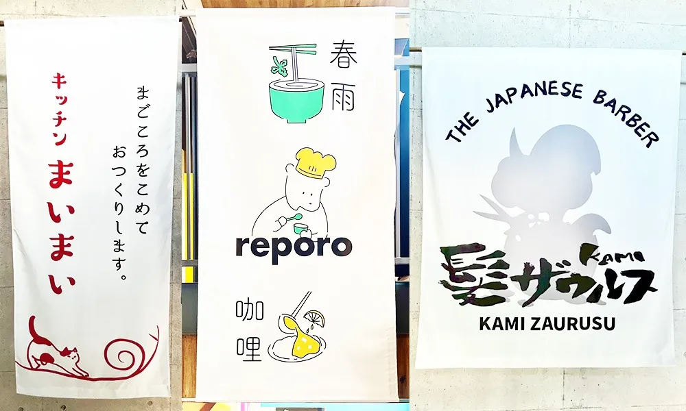 日除け幕の制作事例