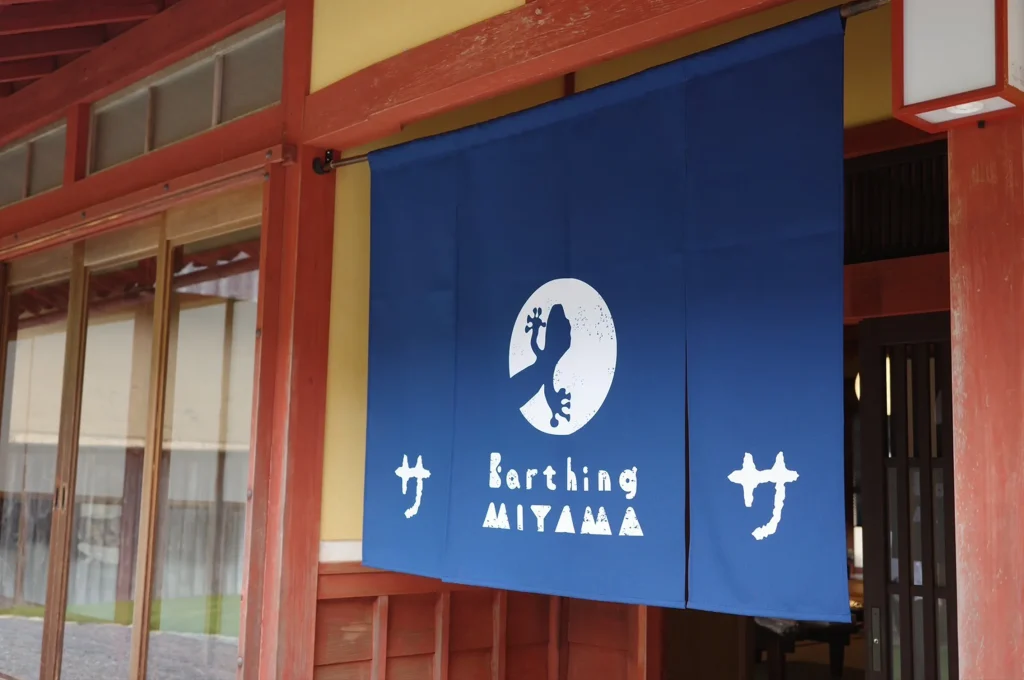 店先の暖簾の写真