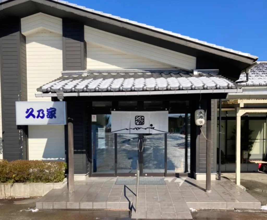 入り口にかかっているのれんの写真