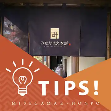 暖簾を売ってる場所はどこ？初心者でも安心の買えるお店＆通販リスト付きで解説！