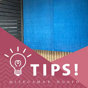 暖簾サイズの選び方で後悔しない！おしゃれ空間をつくる寸法の目安とは