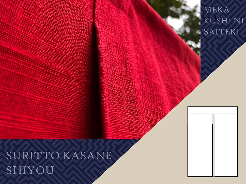 スリット重ね仕様の画像