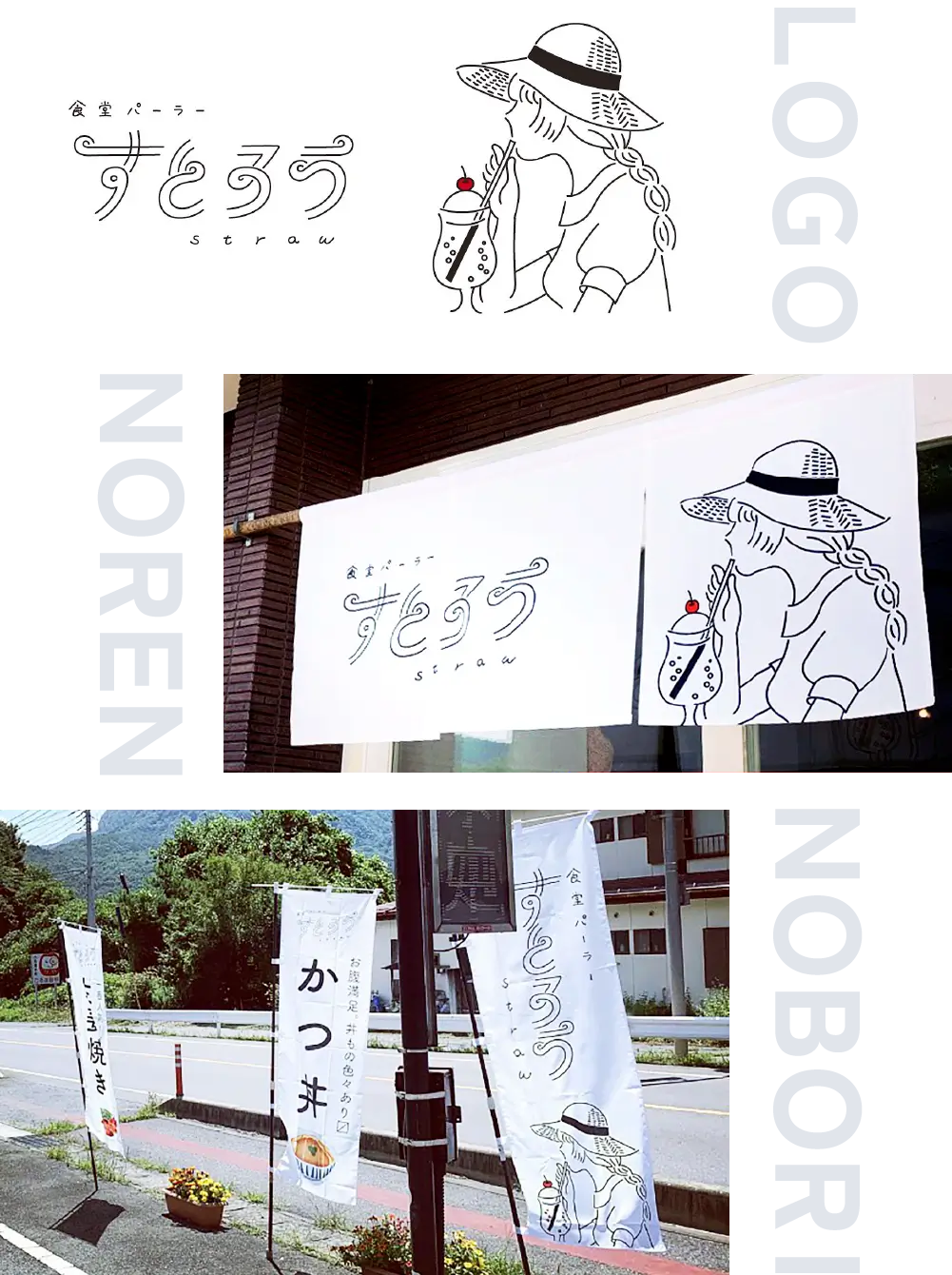 みせがまえ本舗で制作できる関連ツール