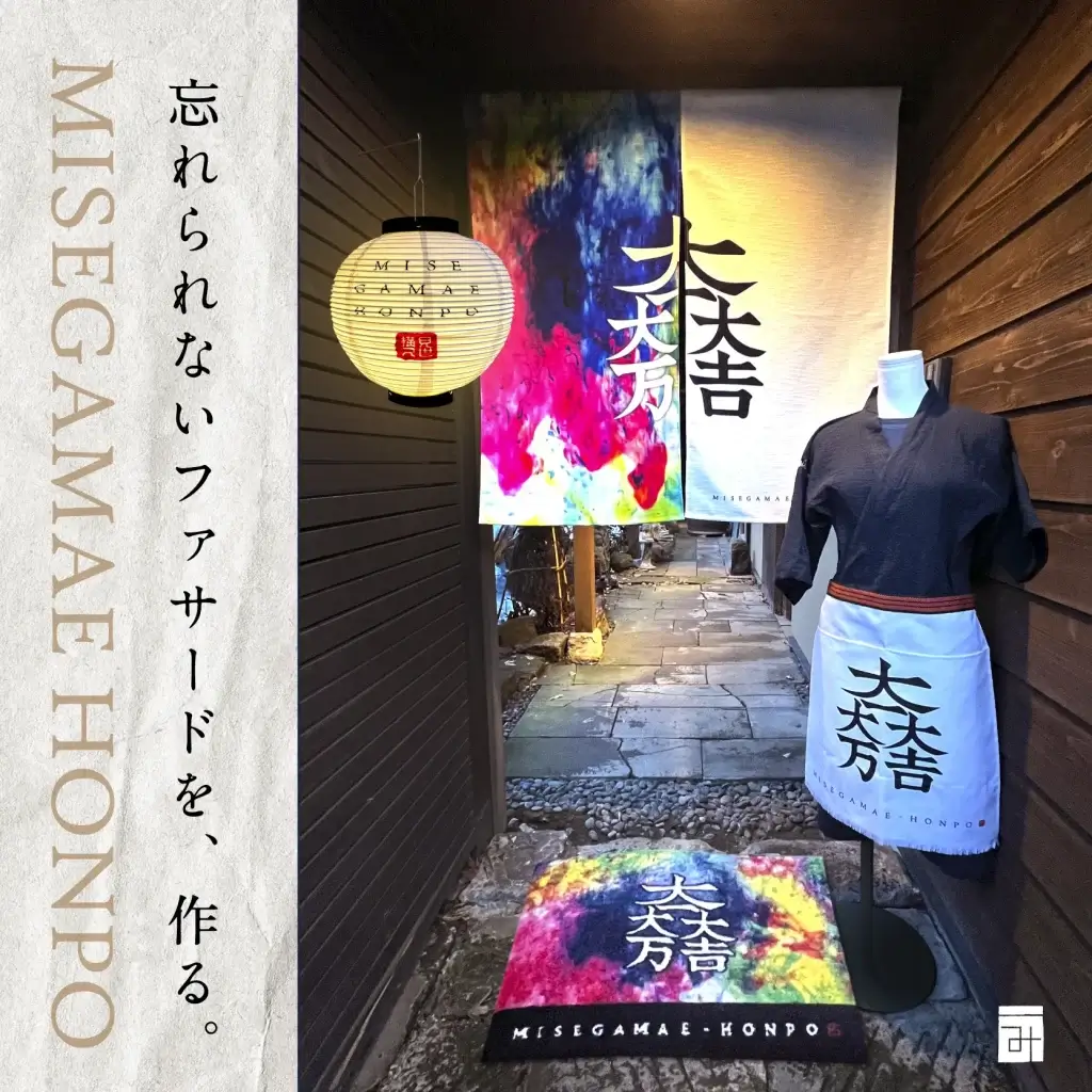 トータルブランディング