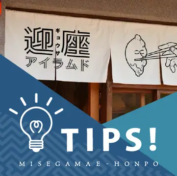 のれんのデザインどうする？失敗しない決め方と専属スタッフによる完全サポートガイド