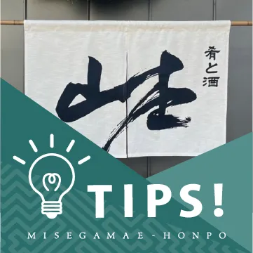 徹底検証！フルカラー昇華転写印刷と本染め、何が違うの？　のサムネイル